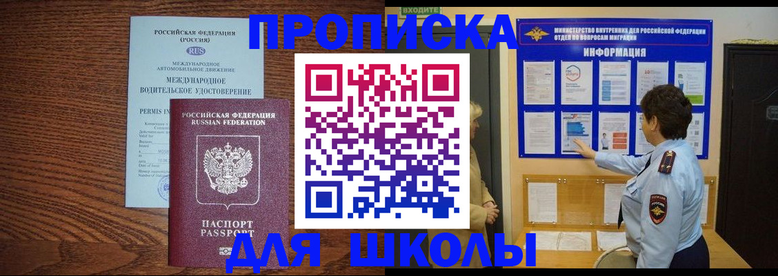 прописка поиск в Кировской области