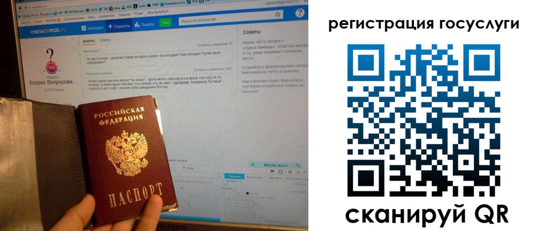 прописка в квартире в Кировской области