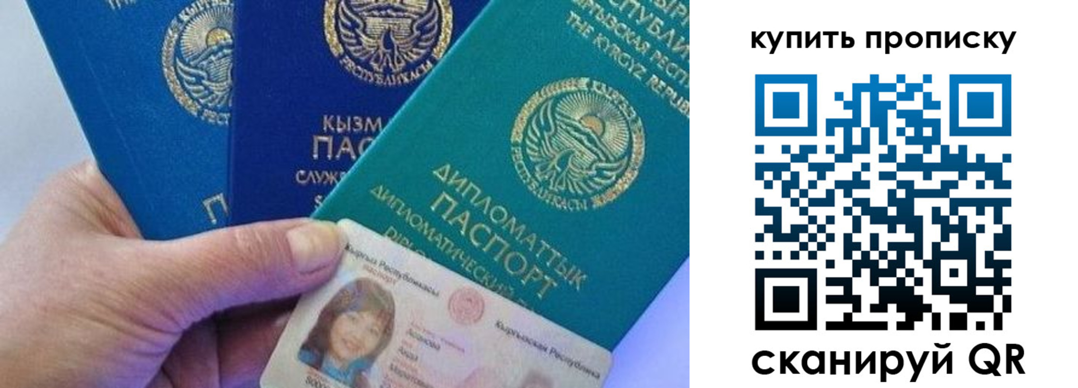 временная регистрация в Кировской области