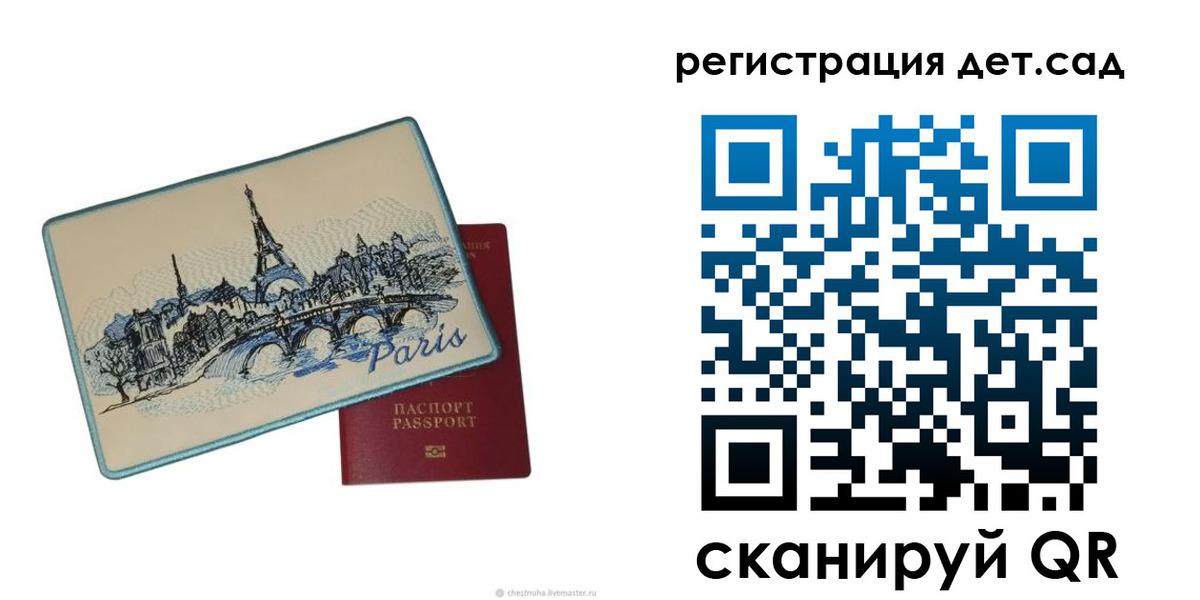 временная регистрация недорого в Кировской области