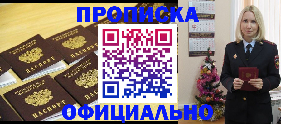 временная регистрация гарантия в Кировской области
