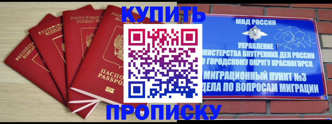миграционный учет в Кировской области